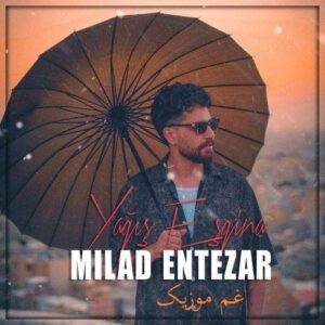 دانلود آهنگ ترکی سنسیز منی آغلادیر یاغیش (یاغیش عشقینه) از میلاد انتظار